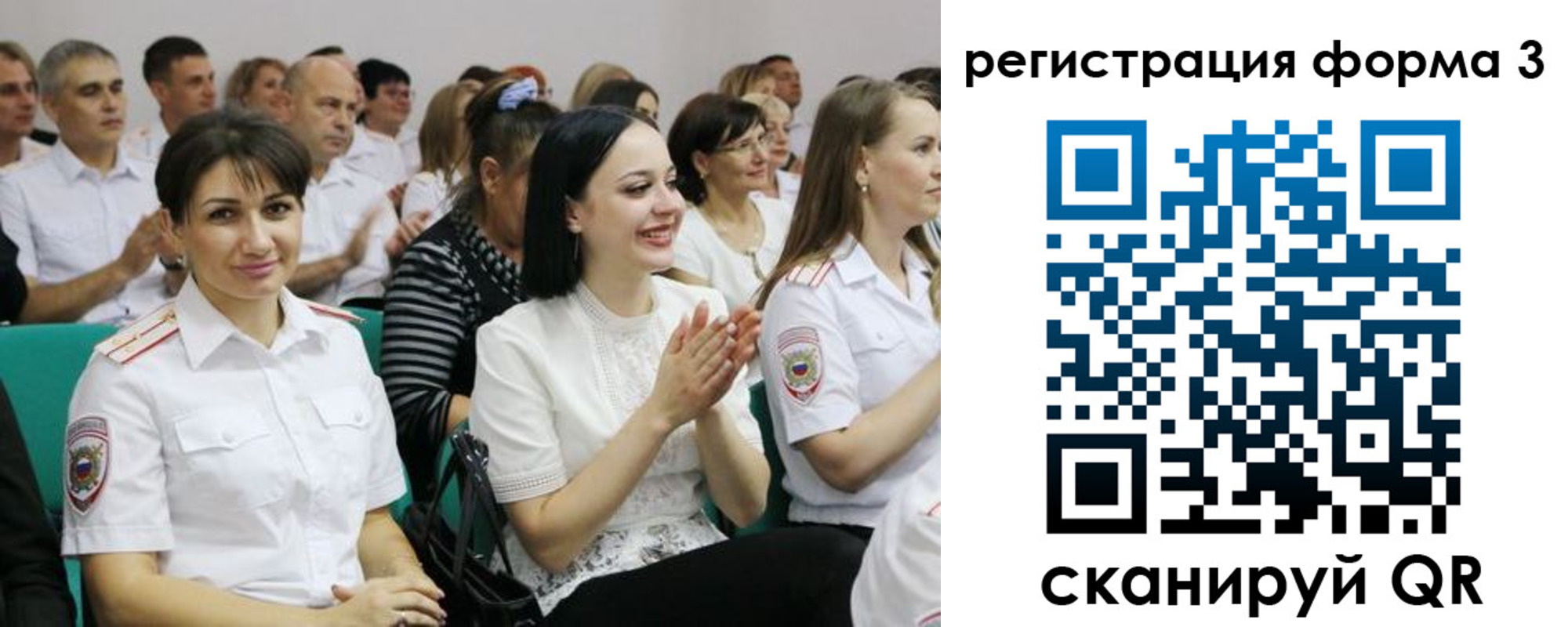 временная регистрация госуслуги в Новороссийске