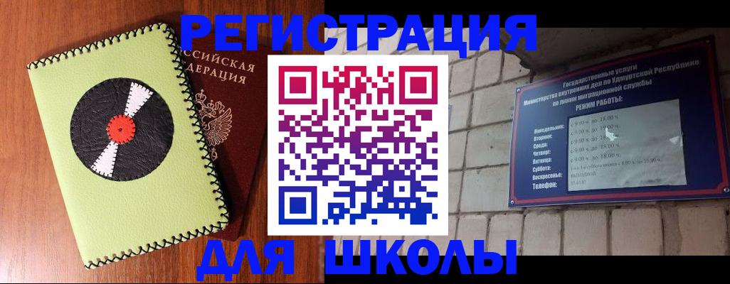 пропишу в квартире в Новороссийске